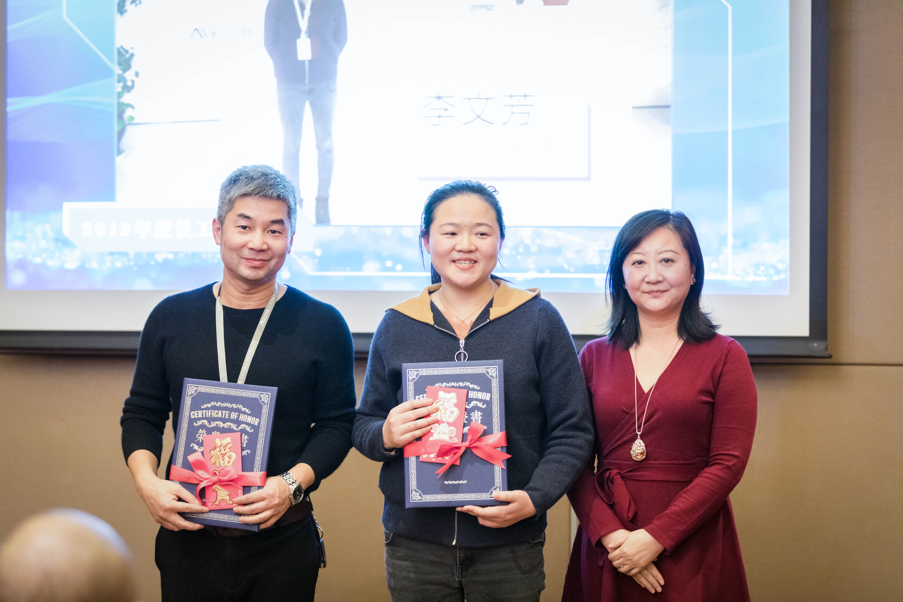 韓宇文、李文芳