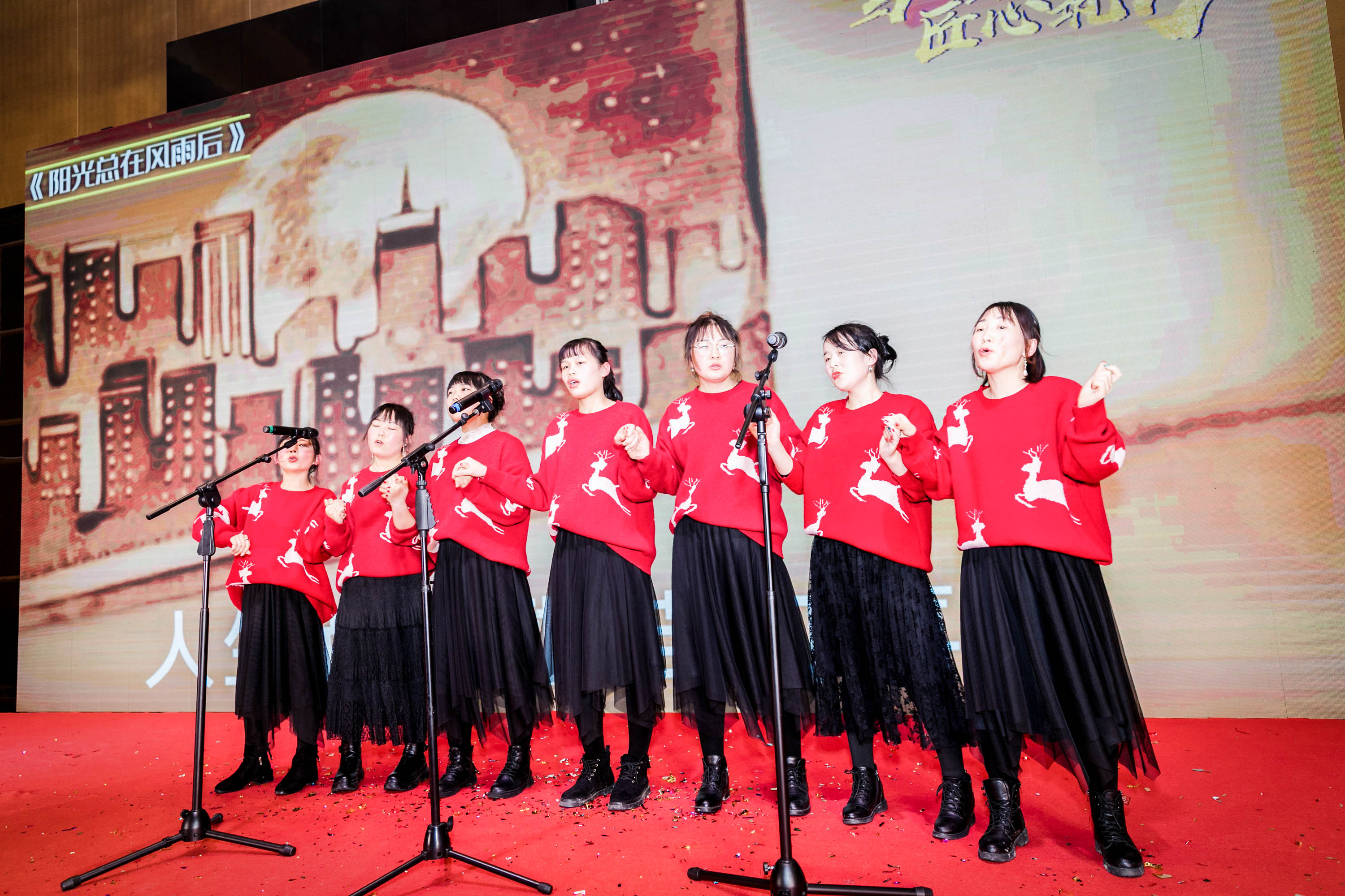 《陽光總在風(fēng)雨后》